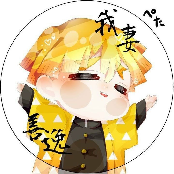 Người Chơi Cấm Thuật