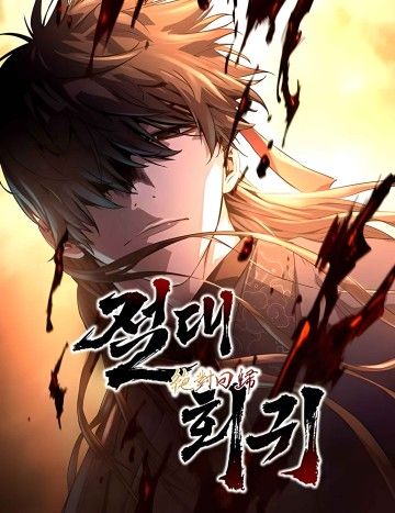 [Leak] Tuyệt thế hồi quy