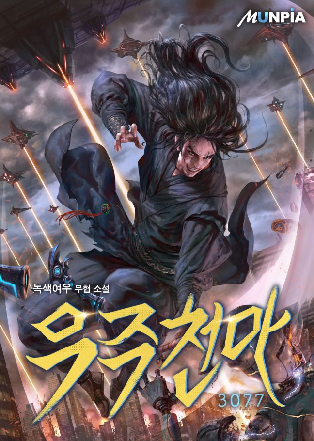 ĐL [Novel] Thiên Ma 3077