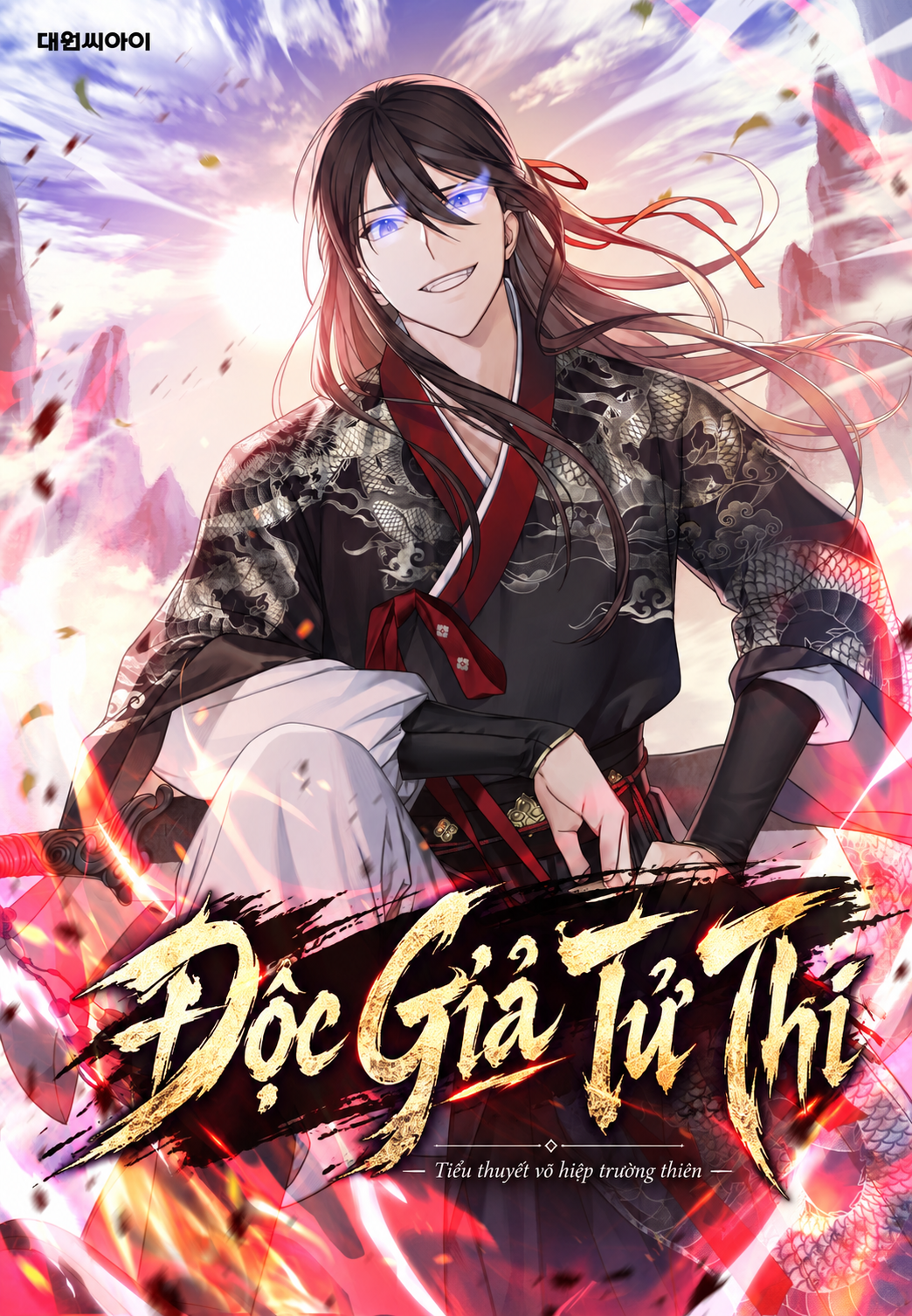 HAT[NOVEL] Độc Giả Tử Thi