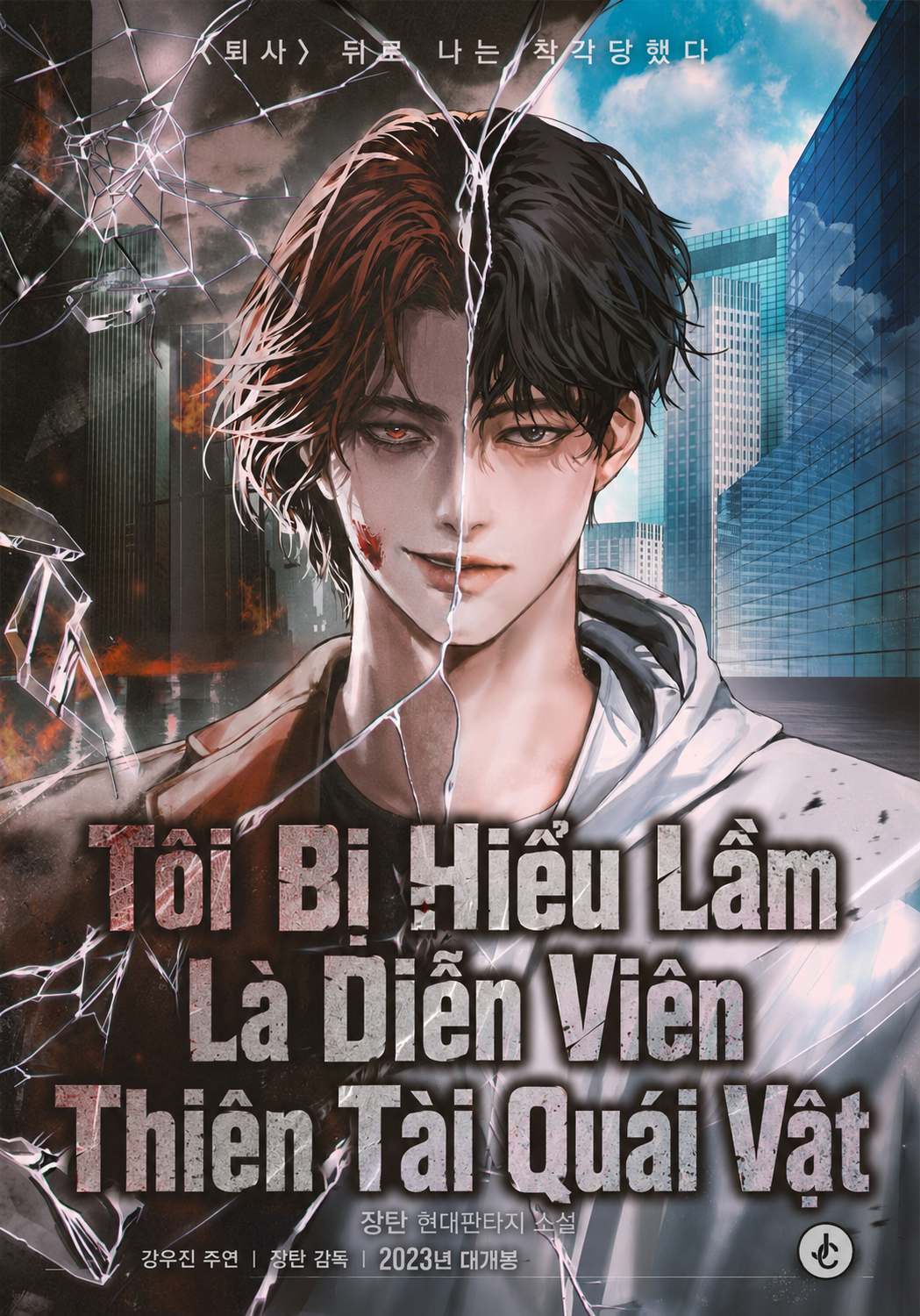 HAT[NOVEL] Tôi Bị Hiểu Lầm Là Diễn Viên Thiên Tài Quái Vật