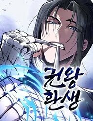 [Leak] Quyền vương phục sinh