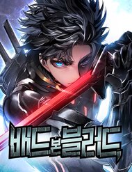 [Leak] Tạp Huyết