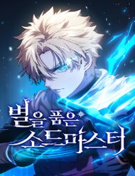 [Leak] Tinh Tú Kiếm Sĩ