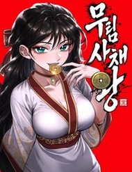 [Leak] Vua Cho Vay Nặng Lãi Chốn Võ Lâm