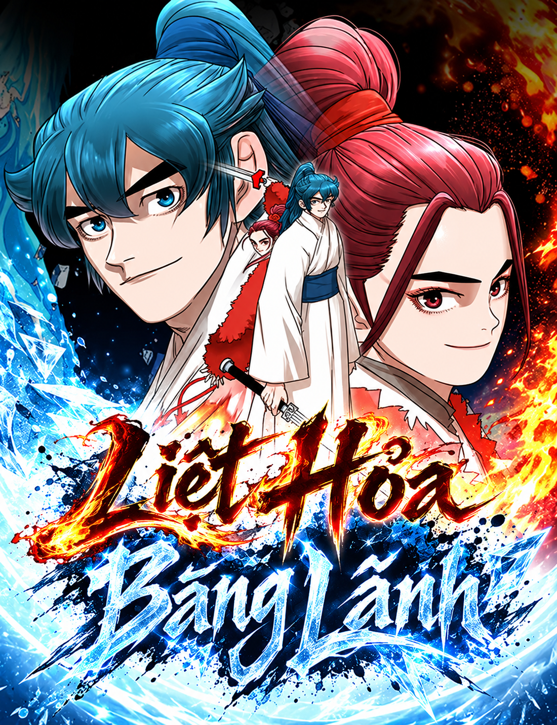Liệt Hỏa Băng Lãnh
