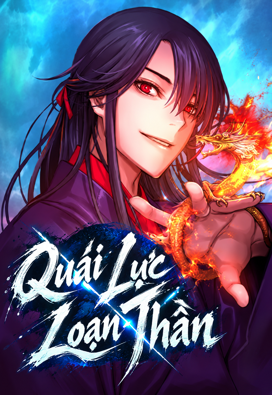 Quái lực loạn thần